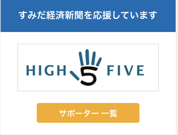 サポーターバナーエリア